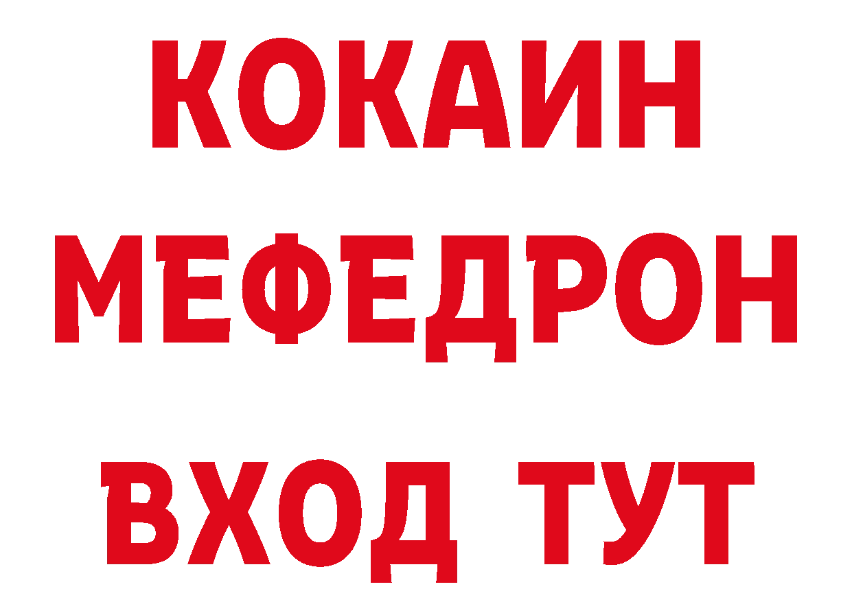 ТГК концентрат как войти площадка гидра Кувандык