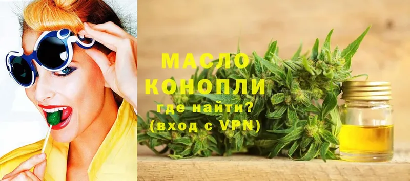 это наркотические препараты  Кувандык  Дистиллят ТГК гашишное масло  где найти наркотики 